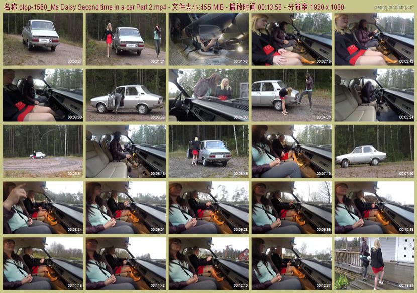 otpp-1560_Ms Daisy Second time in a car Part 2